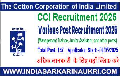 CCI Recruitment 2025: Apply Online for 147 Management Trainee & Junior Assistant Vacancies- in All India – Eligibility, Dates & Details